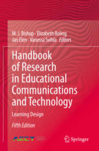AECT教育工学ハンドブック（第５版）<br>Handbook of Research in Educational Communications and Technology : Learning Design （5TH）