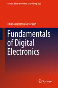 デジタル電子工学の基礎（テキスト）<br>Fundamentals of Digital Electronics (Lecture Notes in Electrical Engineering)