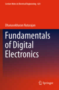 デジタル電子工学の基礎（テキスト）<br>Fundamentals of Digital Electronics (Lecture Notes in Electrical Engineering)