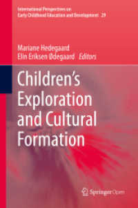Children's Exploration and Cultural Formation (International Perspectives on Early Childhood Education and Development) （2020）
