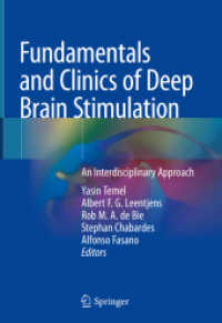 脳深部刺激法の基礎と臨床：学際的アプローチ<br>Fundamentals and Clinics of Deep Brain Stimulation : An Interdisciplinary Approach