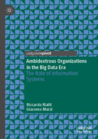 Ambidextrous Organizations in the Big Data Era : The Role of Information Systems （2020）