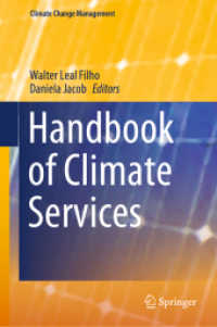 気候サービス・ハンドブック<br>Handbook of Climate Services (Climate Change Management)