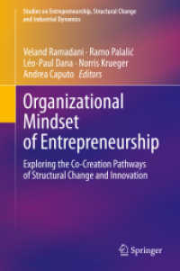 組織における起業家精神<br>Organizational Mindset of Entrepreneurship : Exploring the Co-Creation Pathways of Structural Change and Innovation (Studies on Entrepreneurship, Structural Change and Industrial Dynamics)