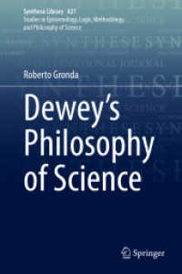 デューイの科学哲学<br>Dewey's Philosophy of Science (Synthese Library)