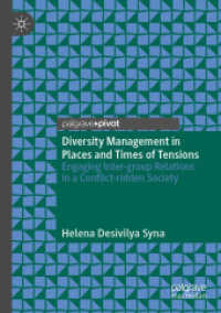 Diversity Management in Places and Times of Tensions : Engaging Inter-group Relations in a Conflict-ridden Society （2020）