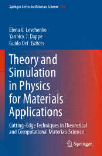 Theory and Simulation in Physics for Materials Applications : Cutting-Edge Techniques in Theoretical and Computational Materials Science (Springer Series in Materials Science)