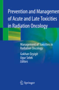 放射線腫瘍学における急性・遅発性の毒性の予防と管理<br>Prevention and Management of Acute and Late Toxicities in Radiation Oncology : Management of Toxicities in Radiation Oncology