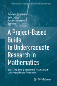 数学研究ガイド：学部生のための持続可能な研究プロジェクトこと始め<br>A Project-Based Guide to Undergraduate Research in Mathematics : Starting and Sustaining Accessible Undergraduate Research (Foundations for Undergraduate Research in Mathematics)