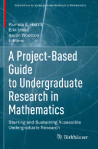数学研究ガイド：学部生のための持続可能な研究プロジェクトこと始め<br>A Project-Based Guide to Undergraduate Research in Mathematics : Starting and Sustaining Accessible Undergraduate Research (Foundations for Undergraduate Research in Mathematics)