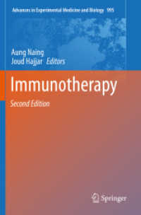 Immunotherapy (Advances in Experimental Medicine and Biology) （2ND）