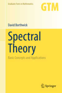 スペクトル理論：基礎と応用（テキスト）<br>Spectral Theory : Basic Concepts and Applications (Graduate Texts in Mathematics)