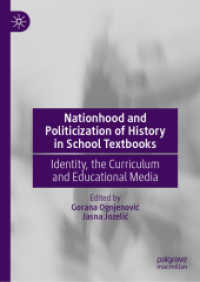 学校教科書に見る国家と歴史の政治化<br>Nationhood and Politicization of History in School Textbooks : Identity, the Curriculum and Educational Media