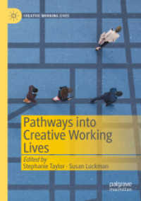クリエイティブなキャリアへの道<br>Pathways into Creative Working Lives (Creative Working Lives) （2020）
