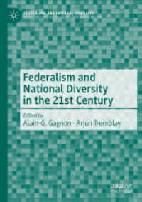 ２１世紀における連邦制と多様性<br>Federalism and National Diversity in the 21st Century (Federalism and Internal Conflicts)