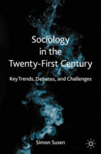 ２０世紀社会学史入門：主要動向・議論・課題<br>Sociology in the Twenty-First Century : Key Trends, Debates, and Challenges