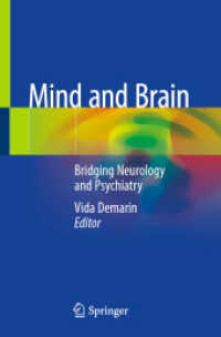 Mind and Brain : Bridging Neurology and Psychiatry （2020）