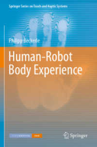 人間とロボットの身体経験をつなぐ<br>Human-Robot Body Experience (Springer Series on Touch and Haptic Systems)