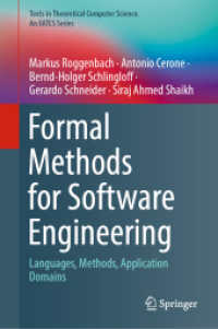 ソフトウエア工学のための形式的手法（テキスト）<br>Formal Methods for Software Engineering : Languages, Methods, Application Domains (Texts in Theoretical Computer Science. an Eatcs Series)