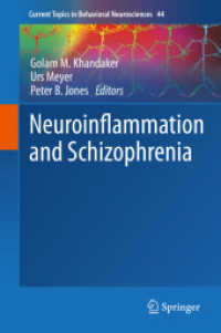 神経炎症と統合失調症<br>Neuroinflammation and Schizophrenia (Current Topics in Behavioral Neurosciences)