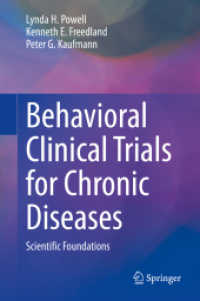 慢性疾患のための行動臨床試験<br>Behavioral Clinical Trials for Chronic Diseases : Scientific Foundations