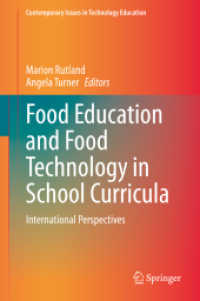食育の学校教育カリキュラム：国際的視座<br>Food Education and Food Technology in School Curricula : International Perspectives (Contemporary Issues in Technology Education)
