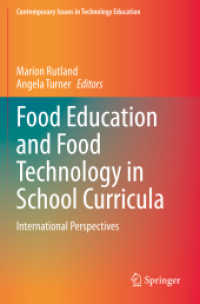 食育の学校教育カリキュラム：国際的視座<br>Food Education and Food Technology in School Curricula : International Perspectives (Contemporary Issues in Technology Education)