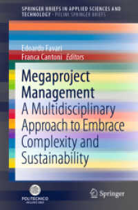 巨大プロジェクト管理<br>Megaproject Management : A Multidisciplinary Approach to Embrace Complexity and Sustainability (Springerbriefs in Applied Sciences and Technology)