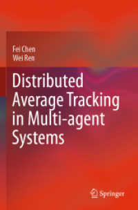 Distributed Average Tracking in Multi-agent Systems （2020）