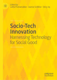 社会的善のためのテクノロジー<br>Socio-Tech Innovation : Harnessing Technology for Social Good