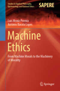 ＡＩ時代のマシン倫理学<br>Machine Ethics : From Machine Morals to the Machinery of Morality (Studies in Applied Philosophy, Epistemology and Rational Ethics)