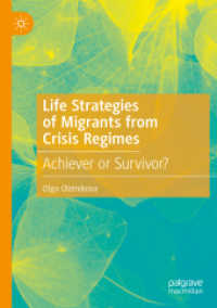 Life Strategies of Migrants from Crisis Regimes : Achiever or Survivor? （2020）