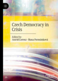 チェコの民主主義の危機<br>Czech Democracy in Crisis