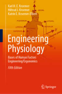 人間工学のための生理学の基礎（テキスト・第５版）<br>Engineering Physiology : Bases of Human Factors Engineering/ Ergonomics （2ND）
