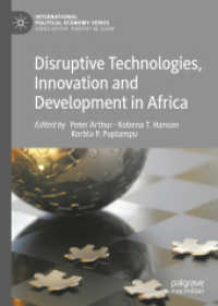 アフリカにおける破壊的テクノロジー、イノベーションと開発<br>Disruptive Technologies, Innovation and Development in Africa (International Political Economy Series)