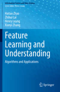 特微学習：アルゴリズム・応用<br>Feature Learning and Understanding : Algorithms and Applications (Information Fusion and Data Science)