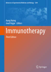 免疫療法（第３版）<br>Immunotherapy (Advances in Experimental Medicine and Biology) （3TH）