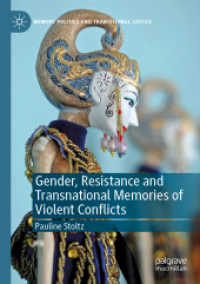 Gender, Resistance and Transnational Memories of Violent Conflicts (Memory Politics and Transitional Justice) （2020）