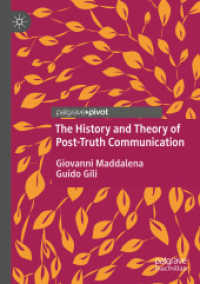 「ポスト真実」の歴史と理論<br>The History and Theory of Post-Truth Communication