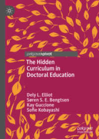 博士課程教育における隠れたカリキュラム<br>The Hidden Curriculum in Doctoral Education
