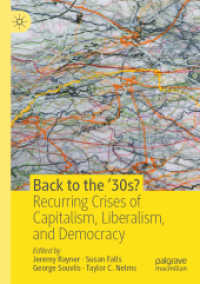 1930年代の再来か：資本主義・自由主義・民主主義の回帰する危機<br>Back to the '30s? : Recurring Crises of Capitalism, Liberalism, and Democracy
