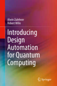 量子コンピューティングのための設計自動化入門<br>Introducing Design Automation for Quantum Computing