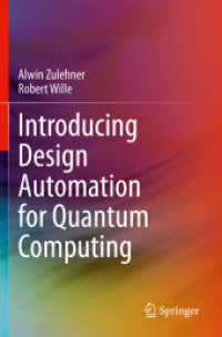 量子コンピューティングのための設計自動化入門<br>Introducing Design Automation for Quantum Computing