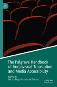 視聴覚翻訳とメディアアクセシビリティ・ハンドブック<br>The Palgrave Handbook of Audiovisual Translation and Media Accessibility (Palgrave Studies in Translating and Interpreting)