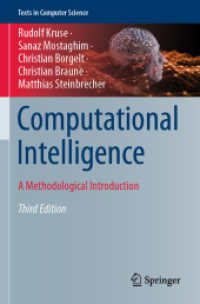 計算知能：方法論的入門（第３版）<br>Computational Intelligence : A Methodological Introduction (Texts in Computer Science) （3RD）