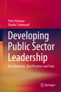 公共部門のリーダーシップ開発<br>Developing Public Sector Leadership : New Rationale, Best Practices and Tools