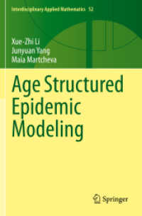年代構造疫学モデル<br>Age Structured Epidemic Modeling (Interdisciplinary Applied Mathematics)