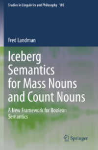 質量名詞・可算名詞のための氷山意味論：ブール意味論の新たな枠組み<br>Iceberg Semantics for Mass Nouns and Count Nouns : A New Framework for Boolean Semantics (Studies in Linguistics and Philosophy)