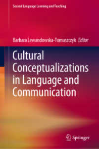 言語・コミュニケーションにおける文化的理解<br>Cultural Conceptualizations in Language and Communication (Second Language Learning and Teaching)