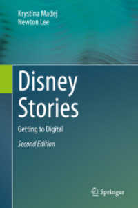 デジタル化するディズニーの世界（第２版）<br>Disney Stories : Getting to Digital （2ND）